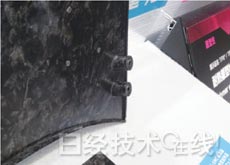 新一代汽車的七大領域新技術（下）：新材料、新接合技術與新開發工具 4