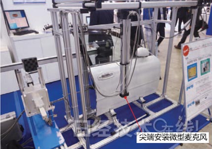 新一代汽車的七大領域新技術（下）：新材料、新接合技術與新開發工具 1