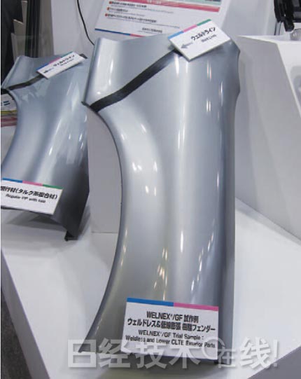 新一代汽車的七大領域新技術（下）：新材料、新接合技術與新開發工具 0