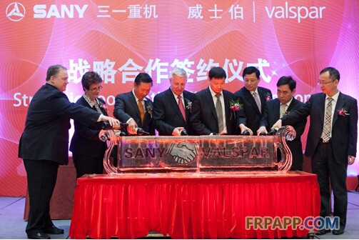 強強聯合新發展  互利共進贏未來--威士伯與三一重機簽訂戰略合作協議-復合材料應用
