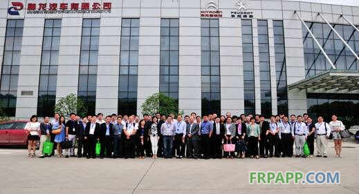 第八屆中國國際汽車輕量化塑料及創新材料發展論壇