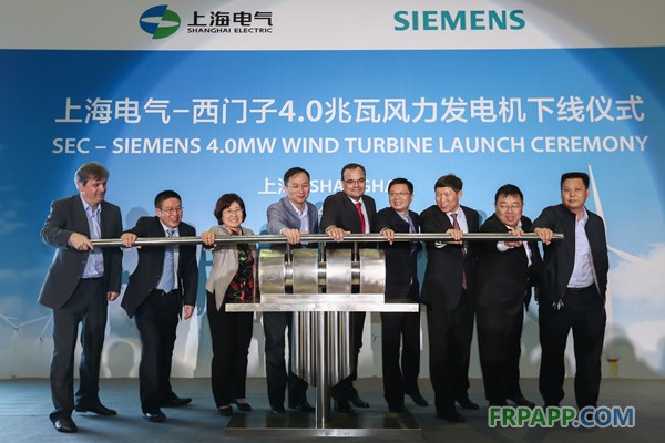 上海電氣-西門子首臺國產化4.0兆瓦風力發電機組順利下線