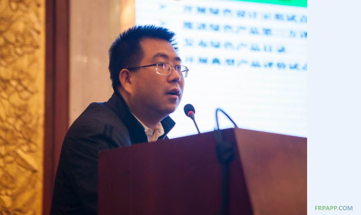中國玻璃纖維/復合材料工業協會年會實時直播報道