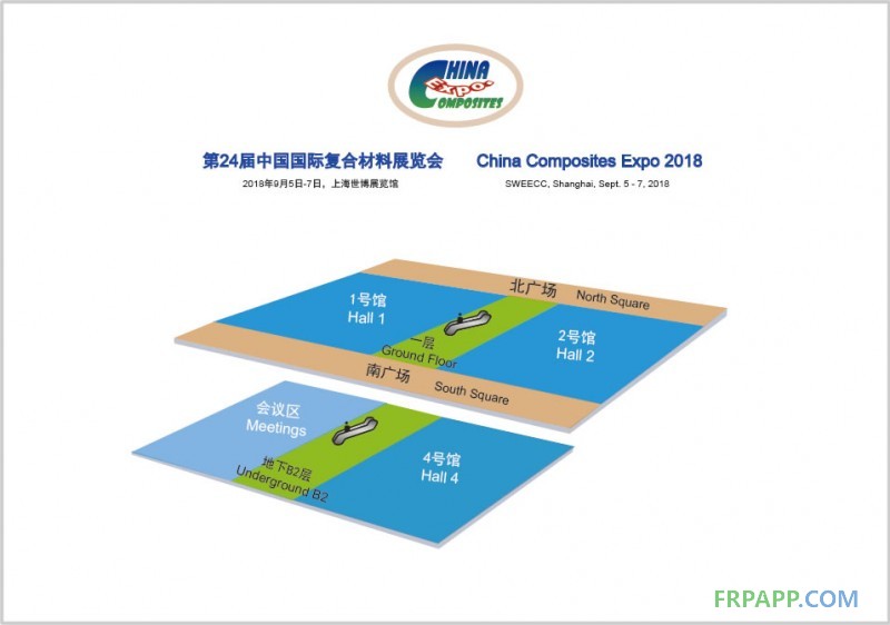 第24屆中國國際復合材料展覽會