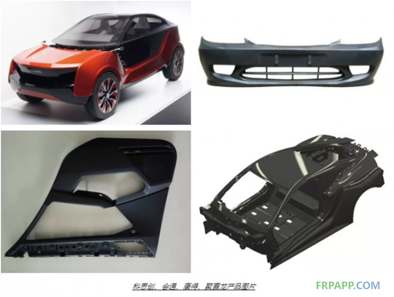 新材料、新技術(shù)、新工藝 汽車輕量化看點(diǎn)指南