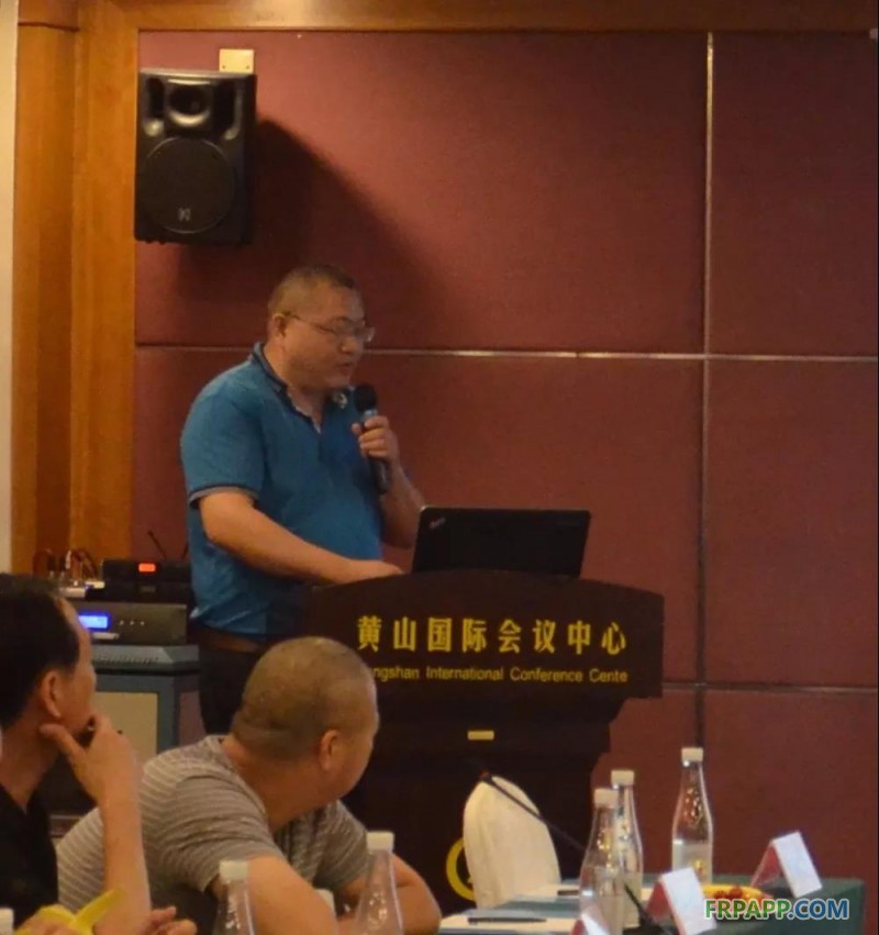 2018年中國環氧樹脂行業協會第三次骨干企業會議在黃山國際大飯店召開